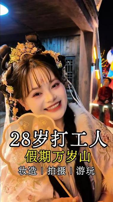 #日常vlog #打工人的生活 顺便说一下,在河南吃到了超好吃的黄河大鲤鱼