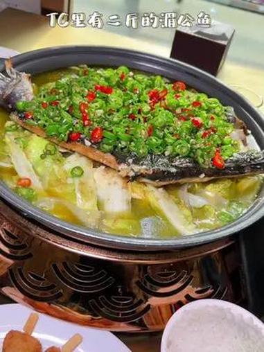 好吃不贵经济实惠的烤鱼