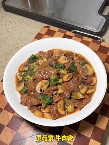 蘑菇西兰花 炒牛肉 好吃到停不下来