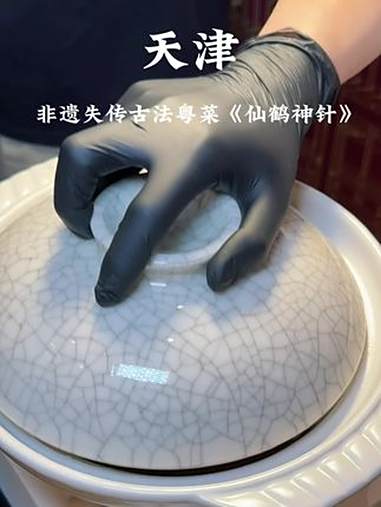 在天津吃到了非遗粤菜《仙鹤神针》喜筵28 天津潮粤菜 天津美食 粤菜餐厅 宴会餐厅