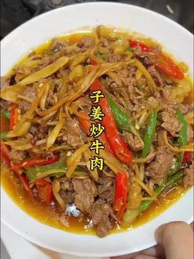 正是吃子姜的时候 快来试试这道子姜炒牛肉 炒嫩牛肉的家常做法 子姜炒牛肉 家常小炒