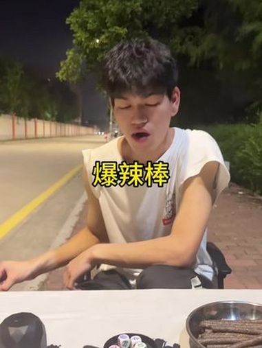 辣出表情包 大话骰 大话骰 爆辣棒 潮汕鱼虾蟹骰子