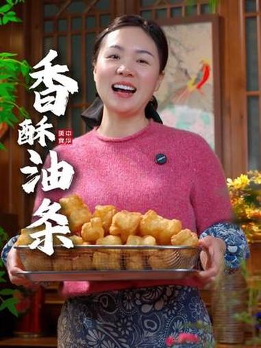 以后要是想吃油条了,不要再去外面买了,我们自己在家做的干净吃着也放心,我家孩子特别爱吃,外