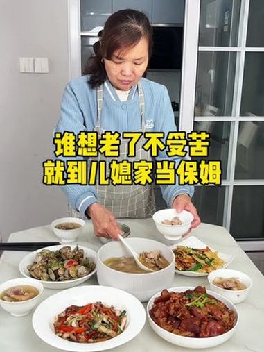 我命由我不由天,看我如何为儿媳撑起一片天 记录真实生活 日常vlog 婆媳 打扫卫生 家常