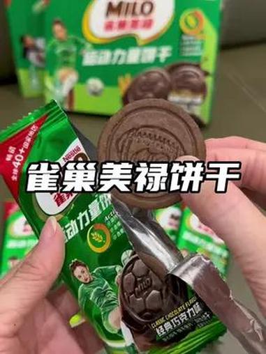 爱运动的宝子一定要试试这款雀巢美禄运动 饼干 巧克力味贼浓郁,好吃到疯了,饿了馋了来两块太