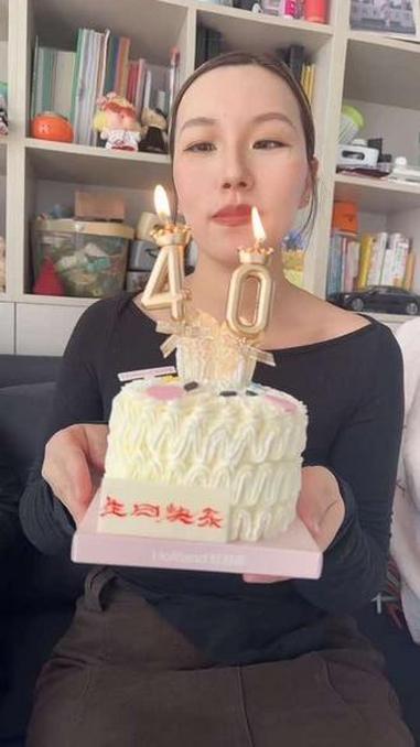 HBD to my 40！40岁很爽啊，可以想做什么做什么上个月的清内存#生日快乐 #生日