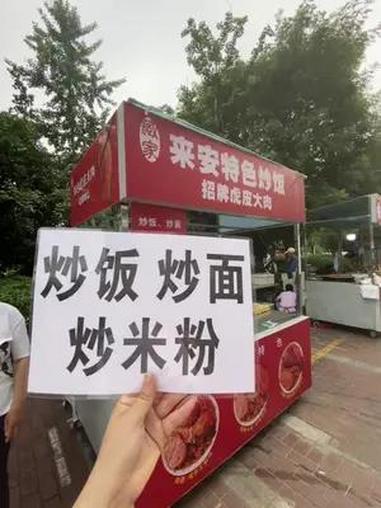 接下来的几个月里每天下午5点到晚上12点都在这里,希望附近刷到的朋友们可以来支持一下我的生