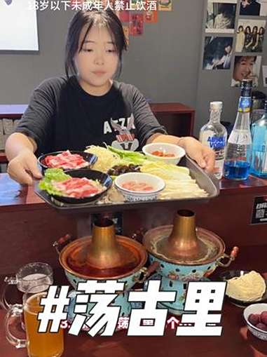 33.8吃小火锅 居酒屋的设计,有驻唱有调酒,这氛围太棒啦!榆次新开的深夜食堂营业到凌晨一