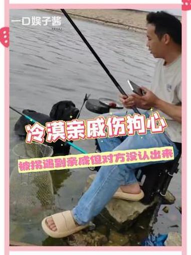 果然在不爱你的人眼里,你救命他都觉得你在挑衅#小狗 #钓鱼 #万万没想到 #搞笑