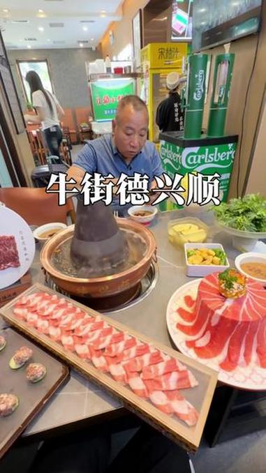 来北京吃铜锅涮肉还得是老馆子！手切鲜羊肉吃着舒坦！#老北京铜锅涮肉 #打卡必吃 #牛街德兴