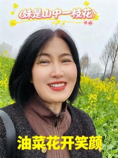 #春暖花开奔你而来 #油菜花#治愈系笑容@DOU+小助手