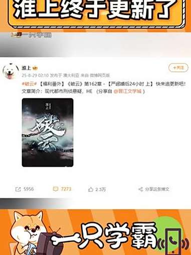 今天我们欢聚在这里,是为了庆祝我们五百多天,未更新文的邪恶萨摩耶淮上老师终于动笔了 淮上 