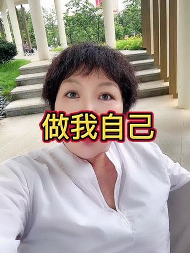 做好我自己 日常英语 基础英语口语训练 英语口语学习视频 零基础学英语方法