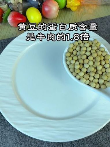 破壁机食谱 我的养生食谱