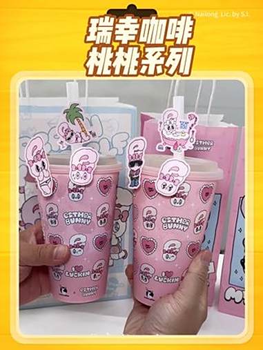 瑞幸这款桃桃系列真的好好喝,里面还有真实果肉 瑞幸联名艾丝乐小兔 瑞幸出桃 奶茶少甜轻美式