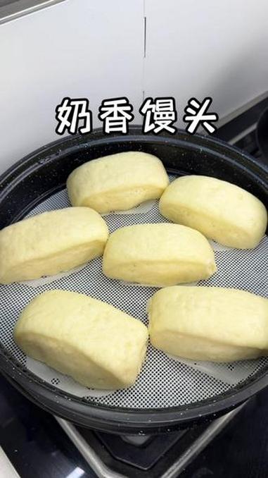 不加一滴水做出来的牛奶馒头，奶香味浓郁，香甜松软又好吃孩子可爱吃了#又香又软的馒头 #奶香