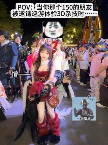 也没人告诉我小个子这么好玩啊 #九小鱼 #npc互动 #路人视角 #身高差 #万万没想到