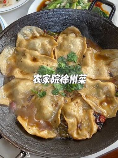 甪直附近,吃地道的不能再地道的徐州菜,就在甫澄北路农家院徐州菜,左下角活动特划算,赶快团吧
