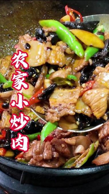 请叫我大厨！#炒饭 #农家小炒肉 #我的厨房日记