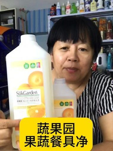 家里费洗涤灵的,您试试蔬果园果蔬餐具净,一比吓一跳 洗洁精 厨房好物