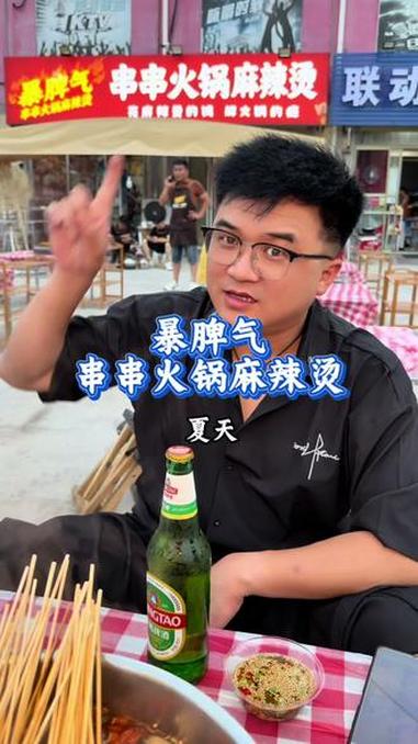 这个老板脑洞真大，搞了好多稀奇古怪的好吃的……#火锅串串 #接地气的串串 #好吃不过这口煮