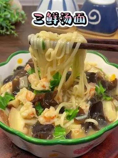 这样做的汤面,汤鲜味美面入味,太香了,孩子轻松光盘 营养早餐 儿童美食 汤面