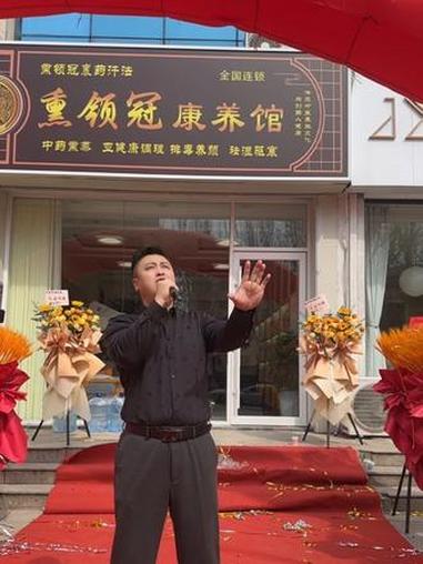 开业主持唱歌#开业仪式 #商业活动 #开业祝福 #养生馆开业 #新店启航