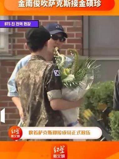 金南俊 吹萨克斯 接 金硕珍 退伍,这就是老艺术家的松弛感么……金硕珍退伍 防弹少年团 k