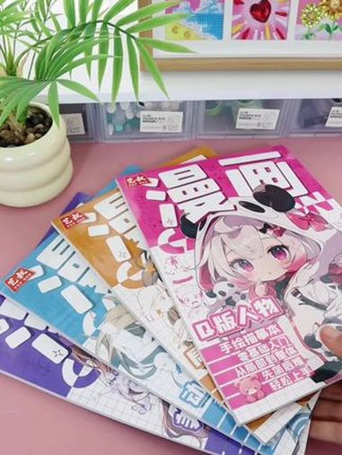 孩子喜欢画漫画,可以给孩子试试这套 漫画描摹册,从局部到整体,循序渐进,小白也能轻松学会 