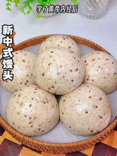 把养生食材揉进馒头得到意向不到的美味,软糯香甜还拉丝 面食教程 花样面食 新中式馒头 花样
