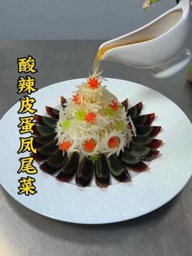 #厨师#美食#凉菜系列 #凉菜摆盘装饰技巧 #用心做菜