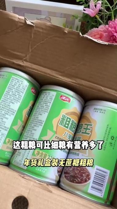 年货礼盒无蔗糖粗粮燕麦绿豆八宝粥320g*12八宝粥整箱早餐#伯远上海巡演 #来观看林俊杰