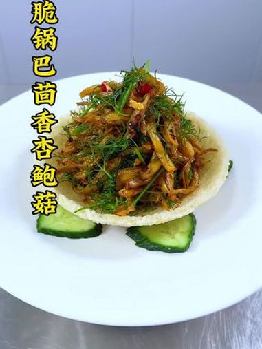 凉菜摆盘装饰技巧 花式新吃法 凉菜系列 一起学做菜 美食