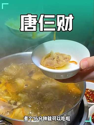 来自云南的“山珍”搭配走地鸡美丽无限,回味无穷 云南菌菇 菌菇土鸡火锅 唐仨财