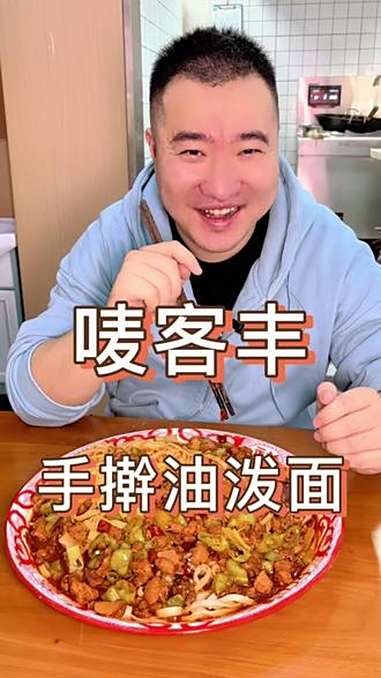 喜欢吃面的。可以来这家尝尝。足足一斤的辣子鸡手擀面也才19.9。手擀面 西安美食 吃西安看