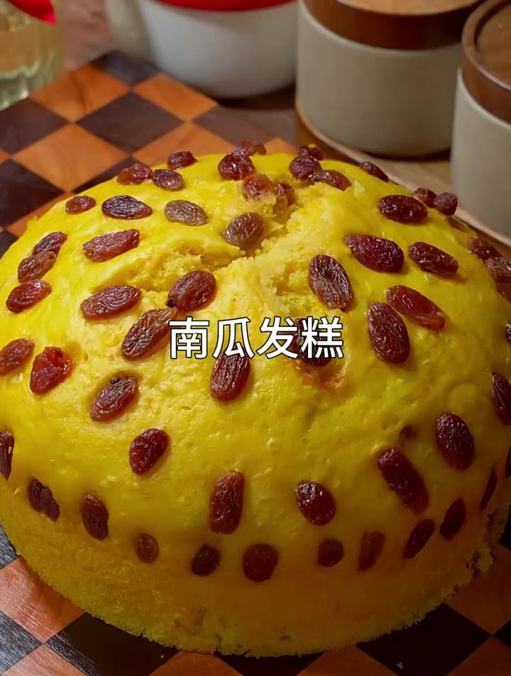 我要上热榜 南瓜发糕 面食