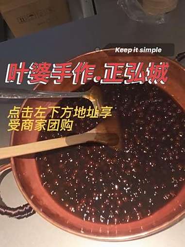 豫见东风 叶婆手作 正弘城 红人节 点击左下方地址购买优惠套餐