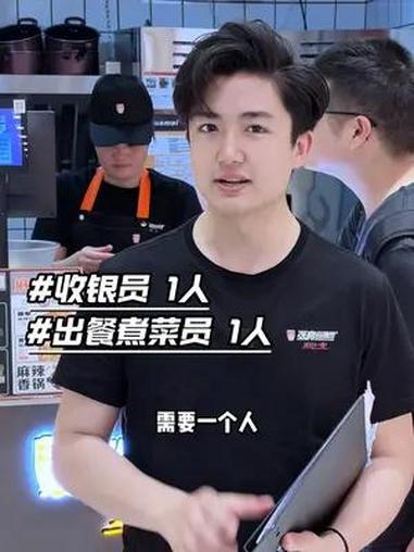 开一家麻辣烫店需要几个人呢?餐饮创业 开张亮麻辣烫 张亮麻辣烫加盟 麻辣烫品类不是重投入的