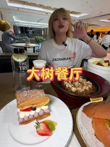 想去环境好菜好吃的店那就来大树餐厅吧 沈阳 大树餐厅 预制菜 大树面包鸡 沈阳必吃餐厅