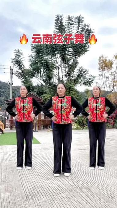 《云南弦孑舞》#欢快的节奏 #踩点舞简单易学 #广场舞