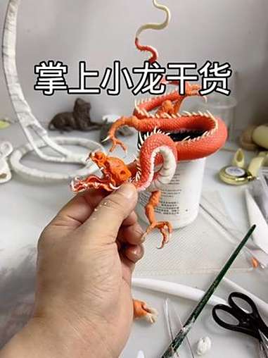 龙完整制作视频课件上线中 创作灵感 龙完整制作视频课件上线中 面塑 龙 花馍