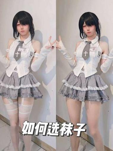 JK穿搭袜子该如何搭配 一个视频教你JK如何选袜子 #JK制服 #JK #COS