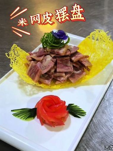 凉菜摆盘装饰技巧
