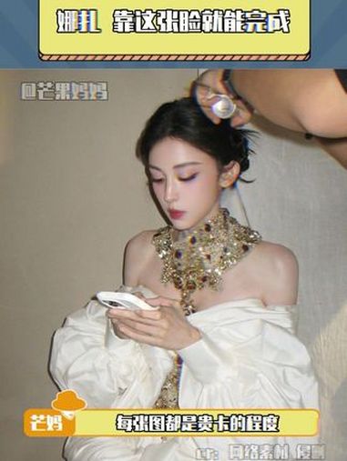 就算是内衣广告也能给你整成时尚大片 古力娜扎 都市丽人 颜值