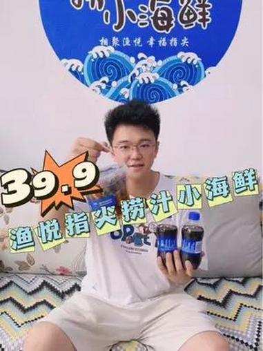 捞汁小海鲜 吃货福利 海鲜美食 美食 太原团购 食物主义太原站 39.9就能把各种海鲜一网