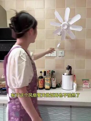 夏天来了,每天在厨房做饭好热呀!厨房小放个风扇又放不下,这个壁挂式风扇太合适了,不占空间还