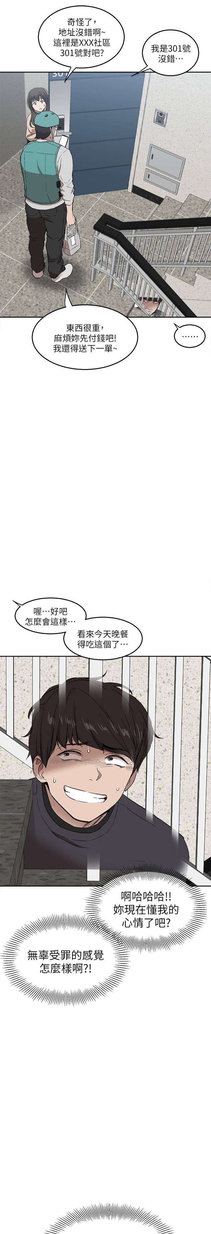 图-16