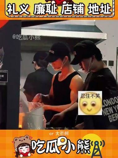 你就说这炒螺蛳粉辣不辣吧 美食趣胃计划 搞笑 内容过于真实 帅哥 万万没想到