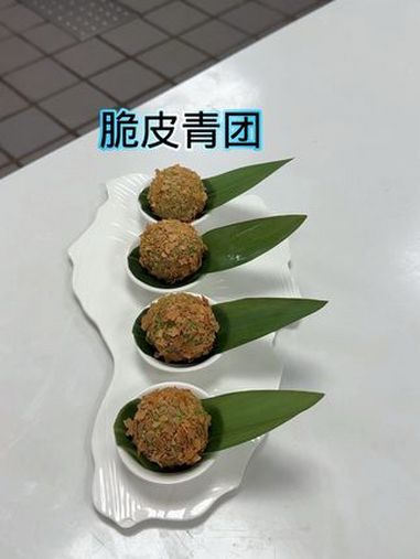 青团做法 青团 青团子 脆皮青团 青团做法