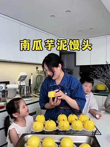 快初伏了快来和我一起云养娃吧 这个阶段一定记得给孩子多吃点发面食物哦 南瓜馒头 面食分享 